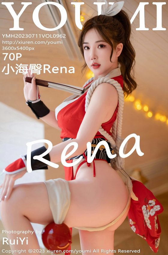 [YOUMI尤蜜荟] 2023.07.11 VOL.962 小海臀Rena 红色不知火舞cosplay 性感写真 [70+1P]