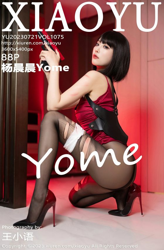 [XIAOYU语画界] 2023.07.21 VOL.1075 杨晨晨Yome 红色上衣 魅惑黑丝 性感写真 [88+1P]