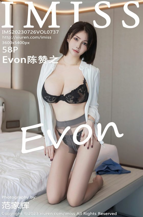 [IMISS爱蜜社] 2023.07.26 VOL.737 Evon陈赞之 黑色蕾丝内衣 性感写真 [58+1P]