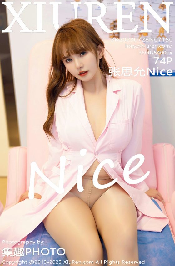 [XiuRen秀人网] 2023.07.28 No.7150 张思允Nice 粉色情趣护士服 性感写真 [74+1P]