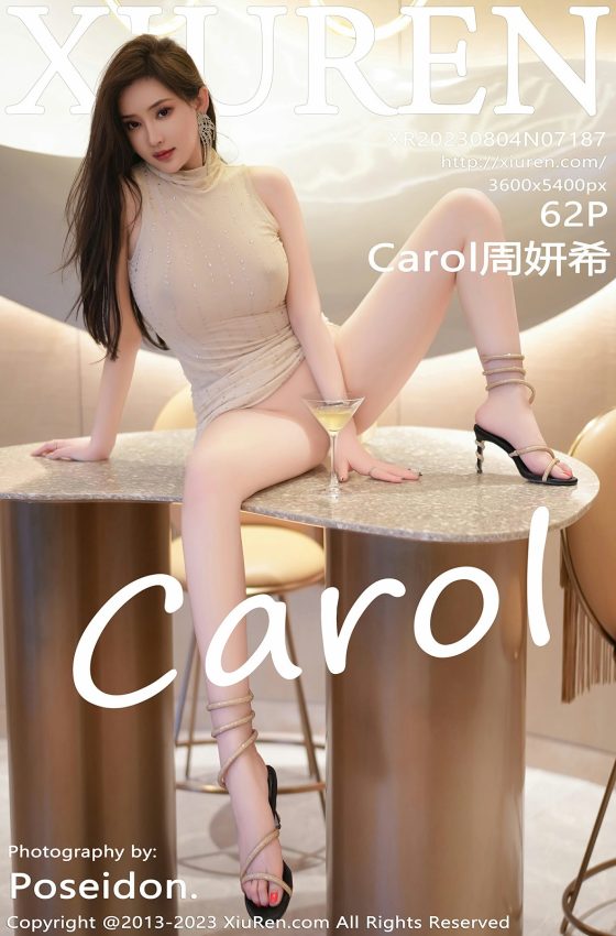 [XiuRen秀人网] 2023.08.04 No.7187 Carol周妍希 米色连衣长裙 性感写真 [62+1P]