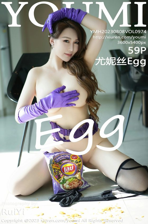 [YOUMI尤蜜荟] 2023.08.08 VOL.974 尤妮丝Egg 性感紫色情趣内衣 普吉岛旅拍写真 [59+1P]