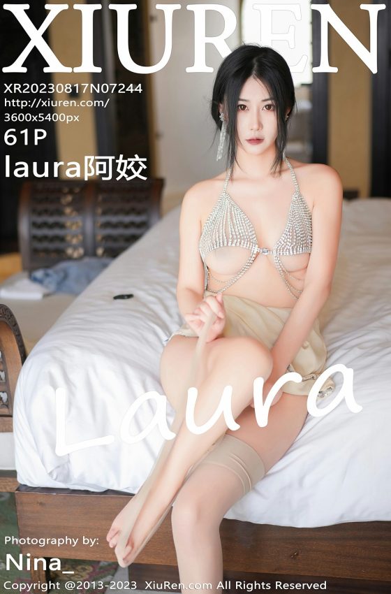 [XiuRen秀人网] 2023.08.17 No.7244 laura阿姣 性感银色链式内衣 迪拜旅拍写真 [61+1P]