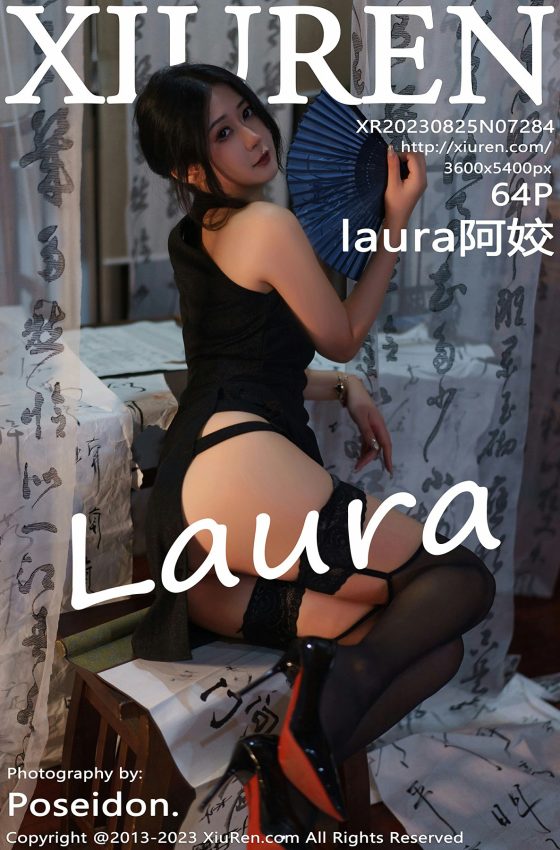 [XiuRen秀人网] 2023.08.25 No.7284 laura阿姣 黑色旗袍 魅惑黑丝 性感写真 [64+1P]