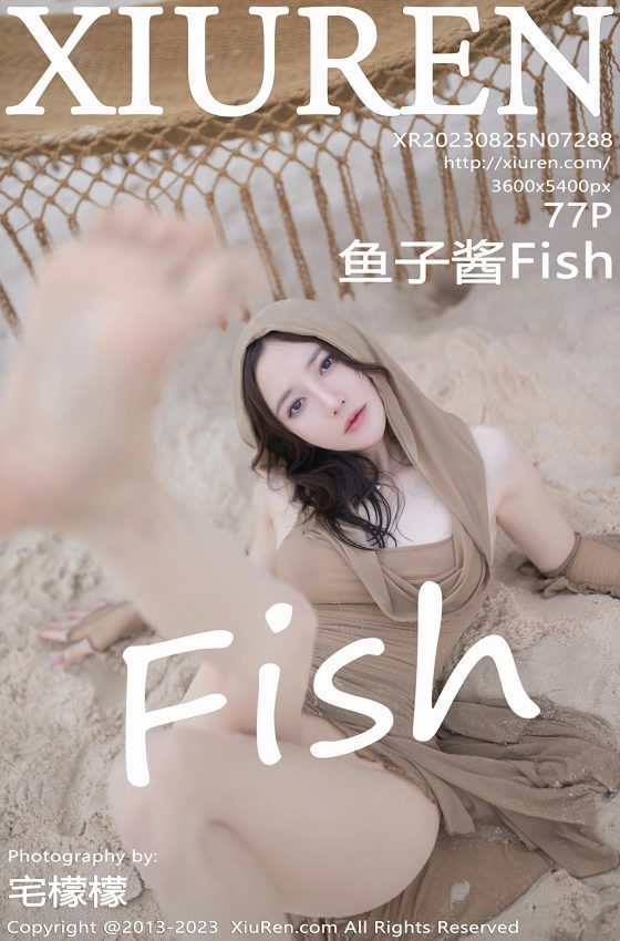 [XiuRen秀人网] 2023.08.25 No.7288 鱼子酱Fish 咖啡色连衣长裙 性感写真 [77+1P]