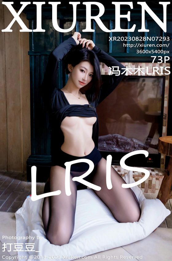 [XiuRen秀人网] 2023.08.28 No.7293 冯木木LRIS 黑色礼裙 曼妙身姿 性感写真 [73+1P]