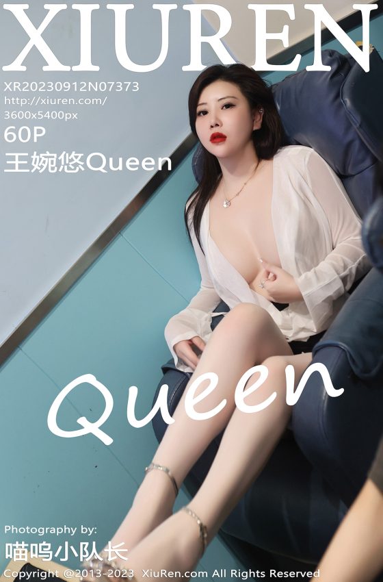 [XiuRen秀人网] 2023.09.12 No.7373 王婉悠Queen 黑色短裙 性感写真 [60+1P]