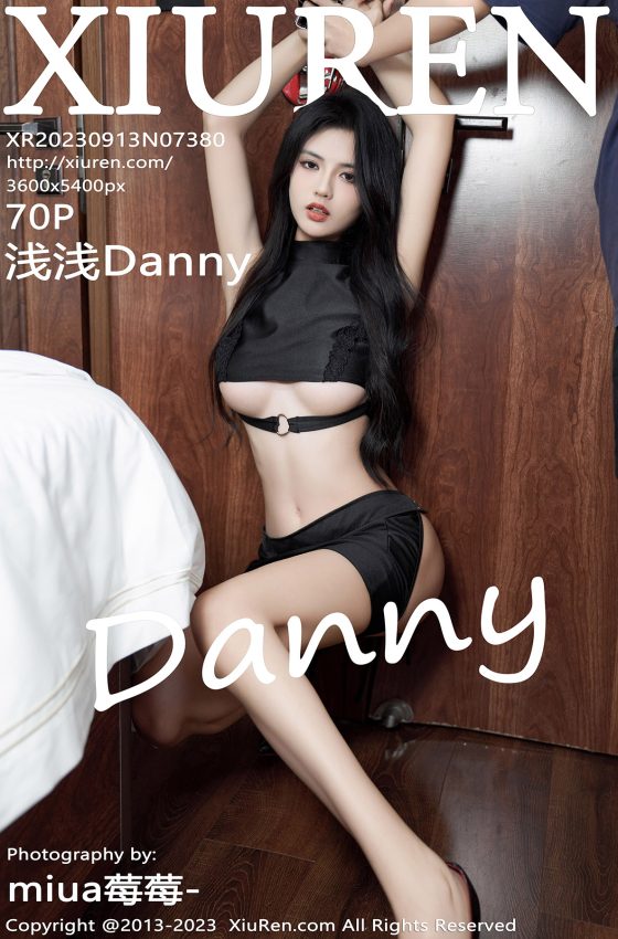 [XiuRen秀人网] 2023.09.13 No.7380 浅浅Danny 黑色短裙 魅惑黑丝 性感写真 [70+1P]