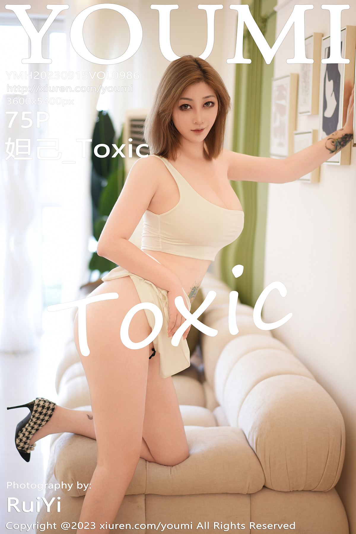 [YOUMI尤蜜荟] 2023.09.15 VOL.986 妲己_Toxic 美胸肥臀 性感写真 [75+1P]