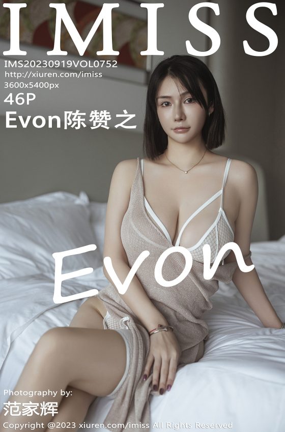 [IMISS爱蜜社] 2023.09.19 VOL.752 Evon陈赞之 浅粉灰色吊带短裙 最新性感写真 [46+1P]