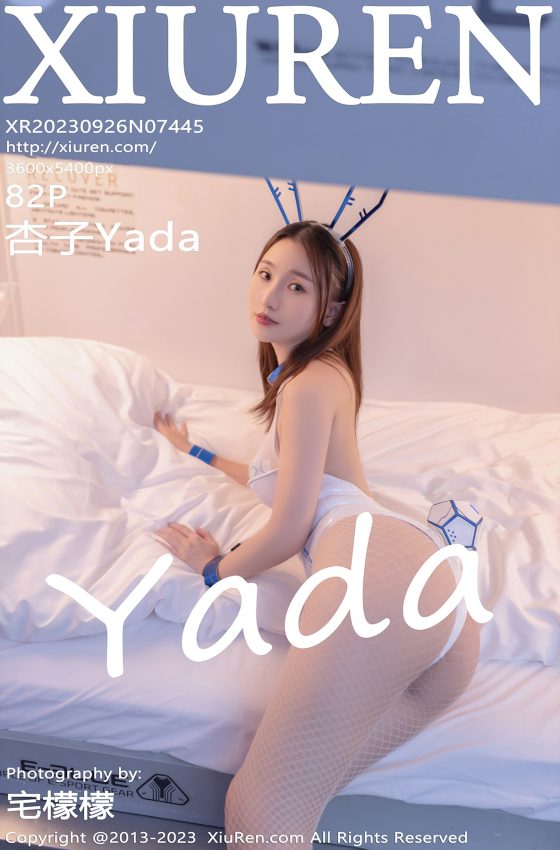 [XiuRen秀人网] 2023.09.26 No.7445 杏子Yada 白色兔子装 性感写真 [82+1P]