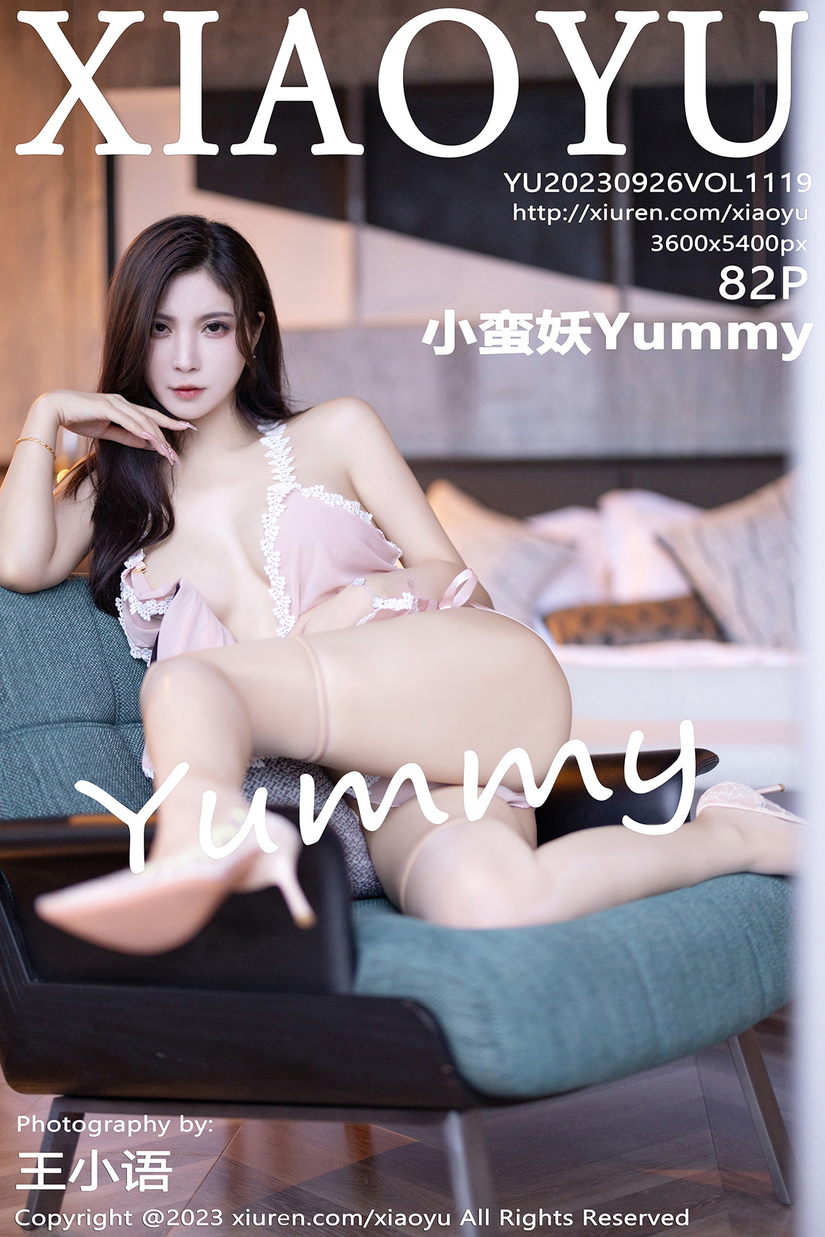 [XIAOYU语画界] 2023.09.26 VOL.1119 小蛮妖Yummy 性感浅色露肩连衣长裙 贵州旅拍写真 [82+1P]