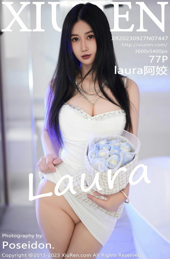 [XiuRen秀人网] 2023.09.27 No.7447 laura阿姣 白色吊带短裙 性感写真 [77+1P]