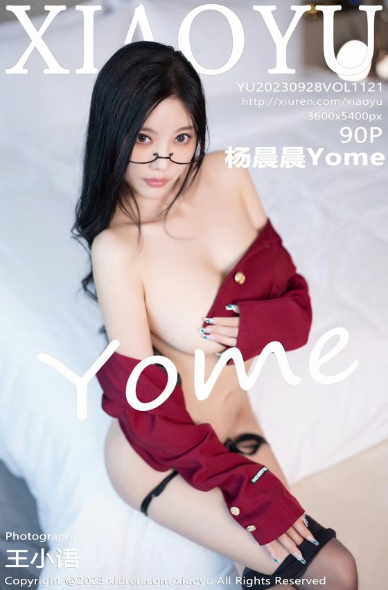 [XIAOYU语画界] 2023.09.28 VOL.1121 杨晨晨Yome 制服诱惑 黑色蕾丝内衣 性感写真 [90+1P]