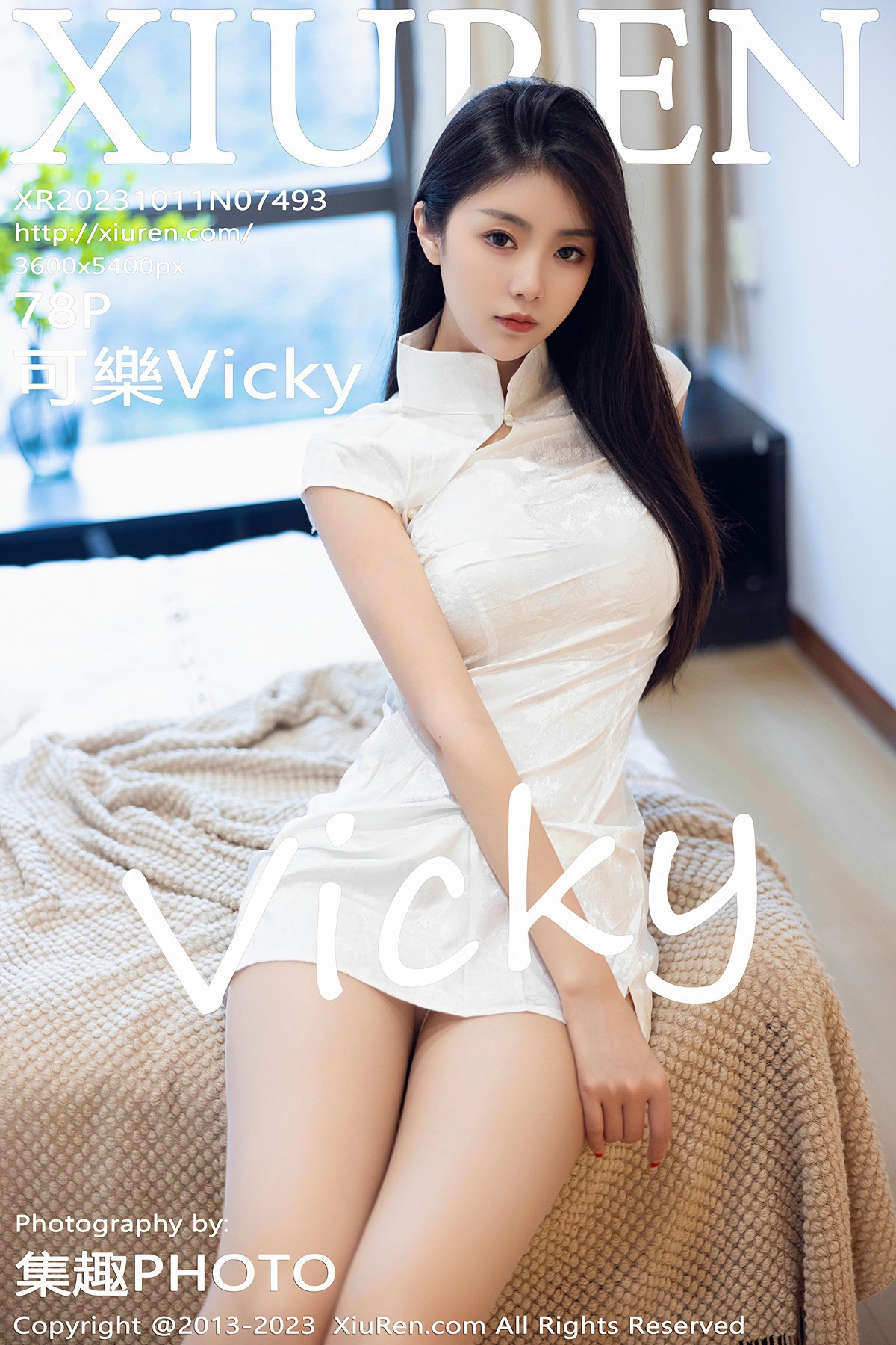 [XiuRen秀人网] 2023.10.11 No.7493 可樂Vicky 白色短款旗袍 原色丝袜 性感写真 [78+1P]