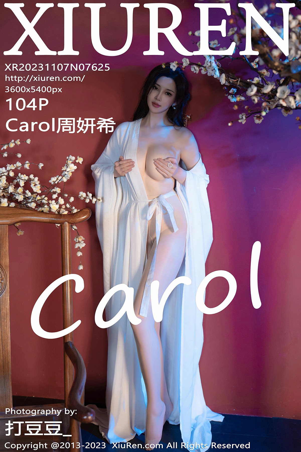 [XiuRen秀人网] 2023.11.07 No.7625 Carol周妍希 白色汉服 绝佳娇躯 性感写真 [104+1P]