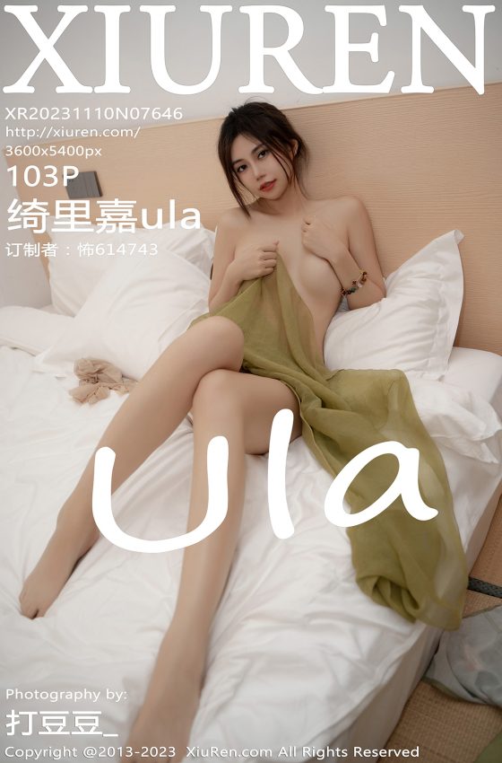 [XiuRen秀人网] 2023.11.10 No.7646 绮里嘉ula 性感灰绿色旗袍 敦煌心愿旅拍写真 [103+1P]