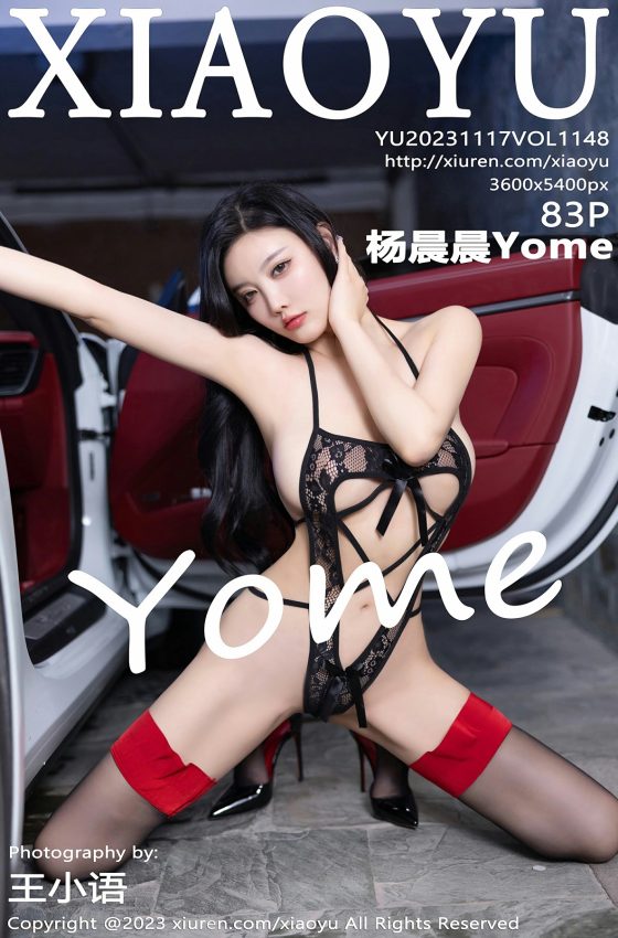 [XIAOYU语画界] 2023.11.17 VOL.1148 杨晨晨Yome 黑色蕾丝情趣服饰 性感写真 [83+1P]