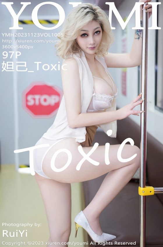 [YOUMI尤蜜荟] 2023.11.23 VOL.1005 妲己_Toxic 杏色短裙 美胸肥臀 性感写真 [96+1P]