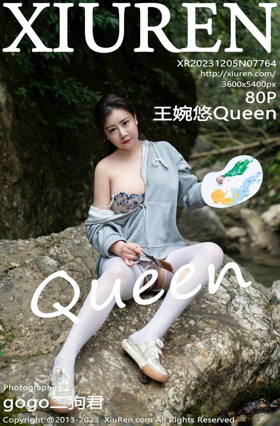 [XiuRen秀人网] 2023.12.05 No.7764 王婉悠Queen 拍摄主题“山中画画的少女” 性感写真 [80+1P]