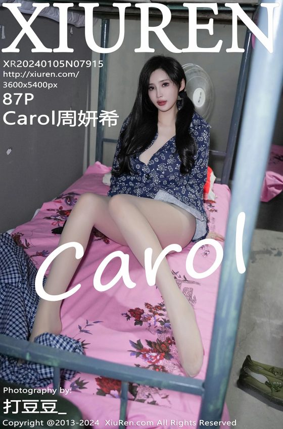 [XiuRen秀人网] 2024.01.05 No.7915 Carol周妍希 民工宿舍拍摄 性感写真 [86+1P]