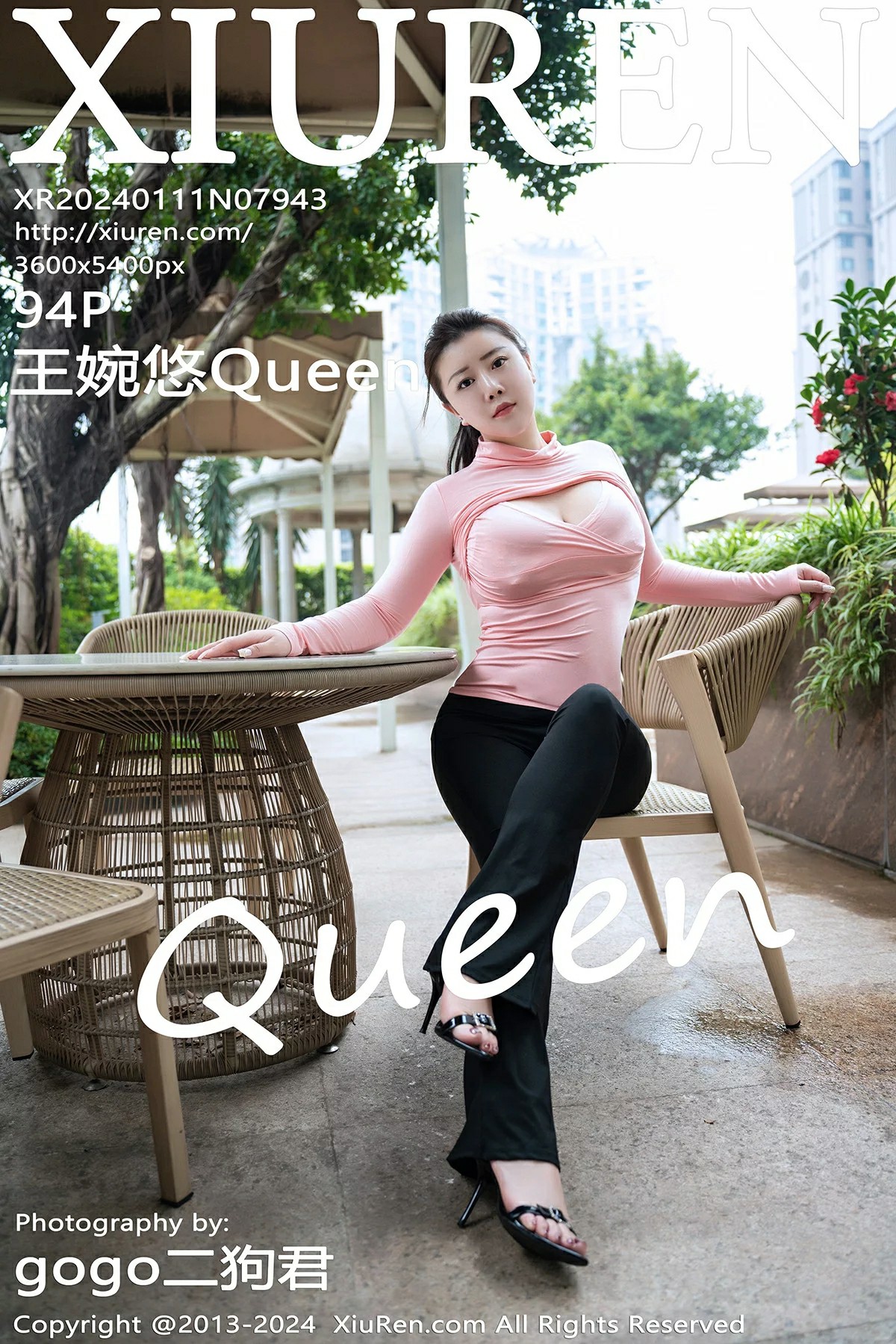 [XiuRen秀人网] 2024.01.11 No.7943 王婉悠Queen 粉色上衣 性感写真 [94+1P]