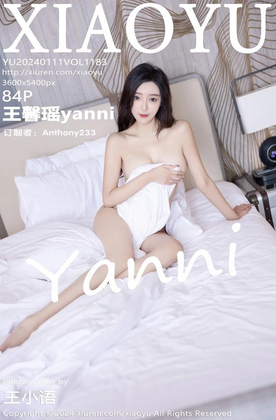 [XIAOYU语画界] 2024.01.11 VOL.1183 王馨瑶yanni 性感白色Ol时尚服饰 海南旅拍写真 [84+1P]