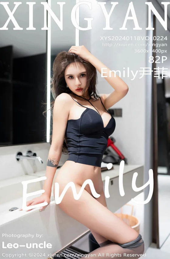 [XINGYAN星颜社] 2024.01.18 VOL.224 Emily尹菲 魅惑灰丝 性感写真 [82+1P]