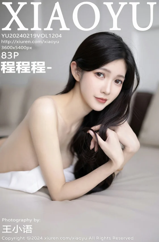 [XIAOYU语画界] 2024.02.19 VOL.1204 程程程- 深色日系学妹制服 黑色内衣 性感写真 [83+1P]