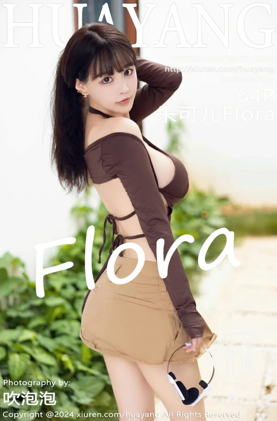 [HuaYang花漾写真] 2024.03.06 VOL.568 朱可儿Flora 咖啡色时尚上衣 杏色短裙 性感写真 [64+1P]