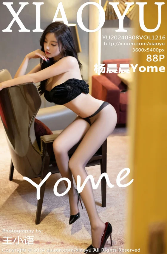 [XIAOYU语画界] 2024.03.08 VOL.1216 杨晨晨Yome 黑色内衣 魅惑黑丝 性感写真 [88+1P]