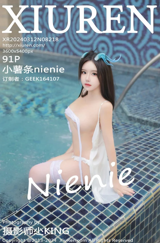 [XiuRen秀人网] 2024.03.12 No.8218 小薯条nienie 小龙女装扮 澳门旅拍写真 [91+1P]