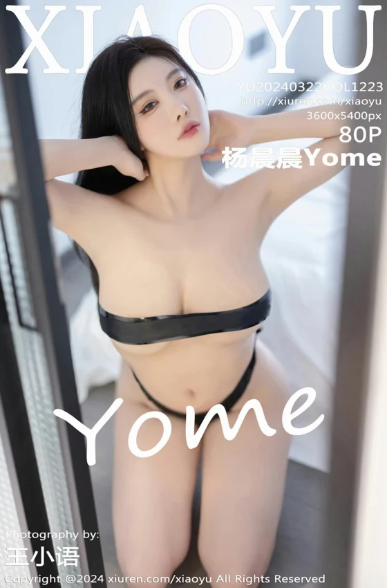 [XIAOYU语画界] 2024.03.22 VOL.1223 杨晨晨Yome 性感黑色背带短裙 哈尔滨旅拍写真 [80+1P]