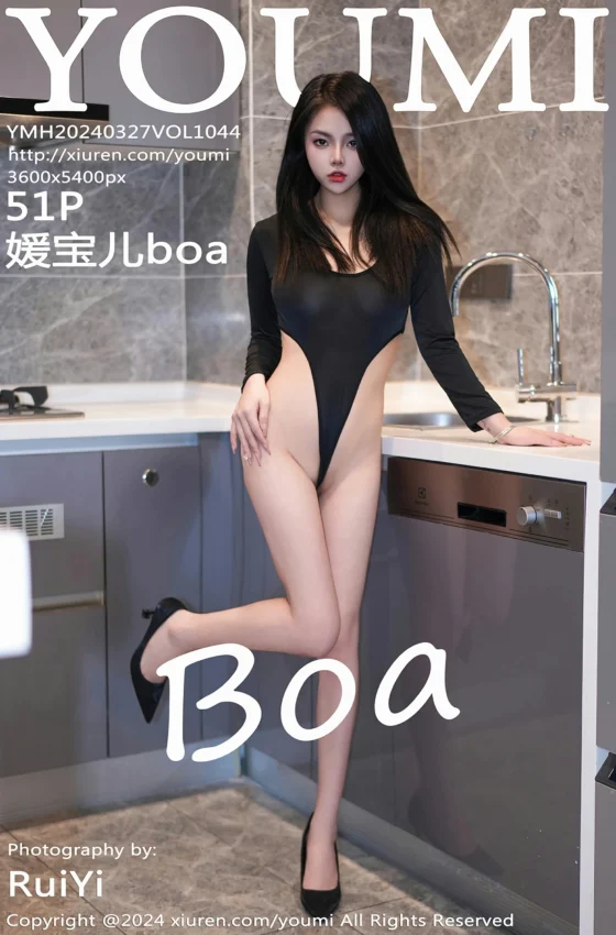 [YOUMI尤蜜荟] 2024.03.27 VOL.1044 媛宝儿boa 黑色轻透情趣服饰 性感写真 [51+1P]