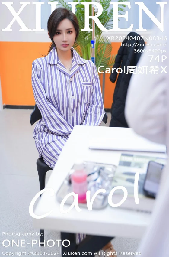 [XiuRen秀人网] 2024.04.07 No.8346 Carol周妍希X 女患者角色扮演 性感写真 [72+1P]