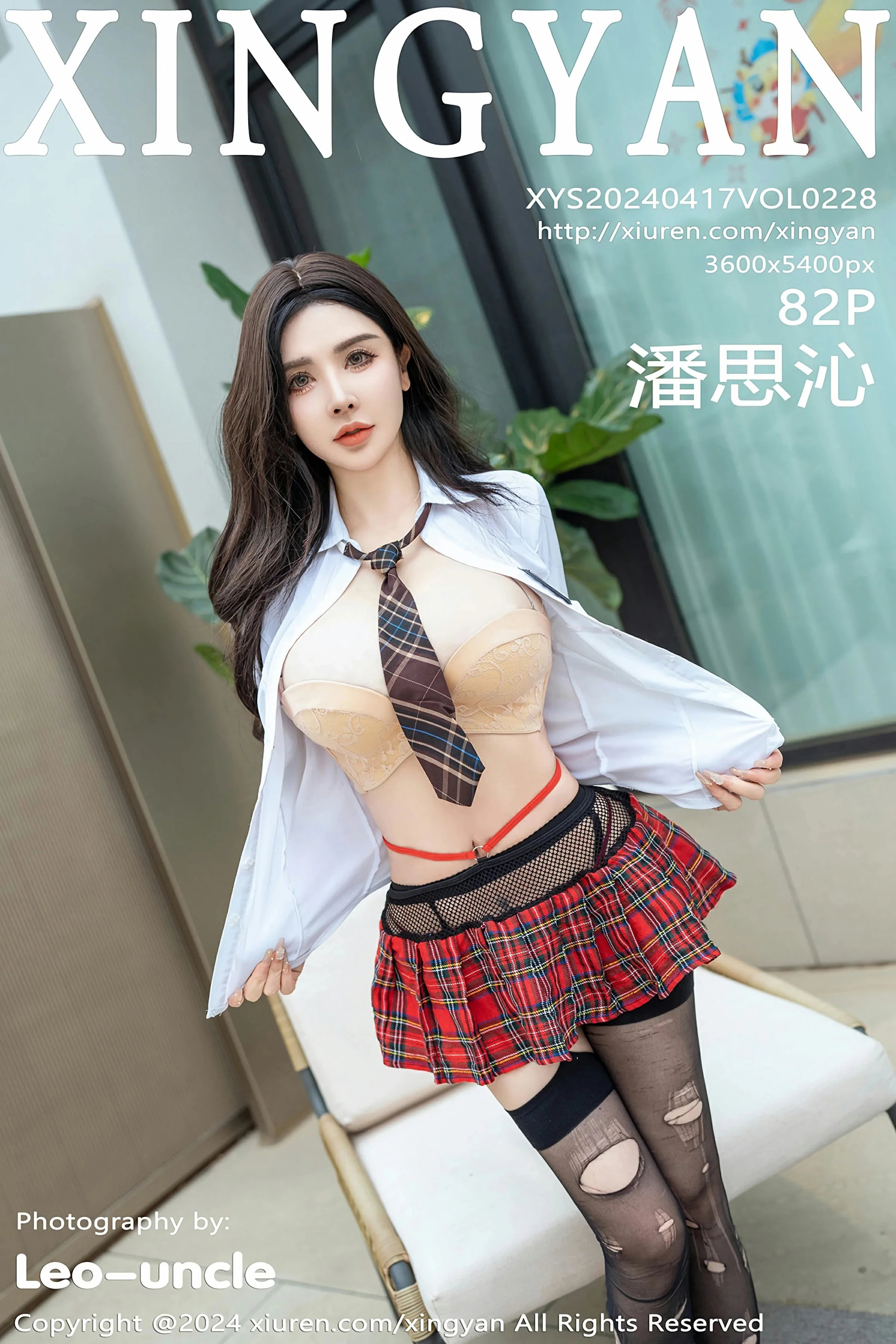 [XINGYAN星颜社] 2024.04.17 VOL.228 潘思沁 红色格子裙 魅惑黑丝 性感写真 [82+1P]