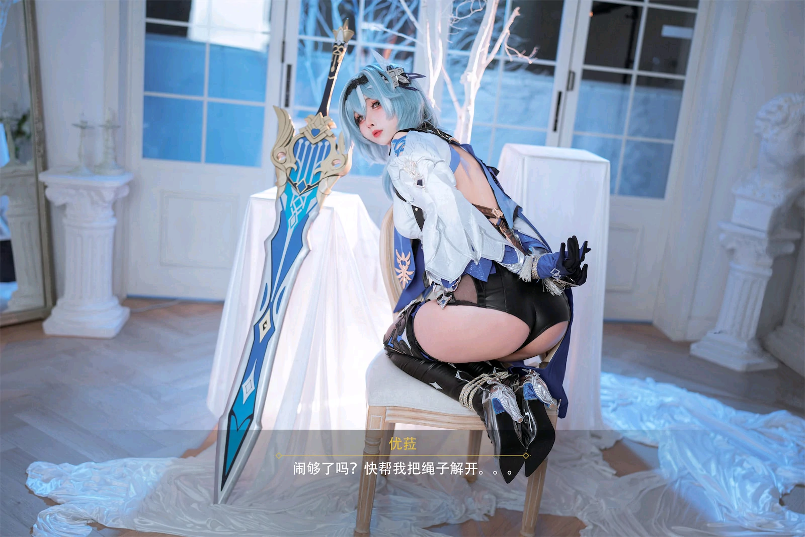 [COSPLAY]rioko凉凉子 – 优菈浪花骑士