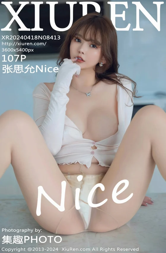 [XiuRen秀人网] 2024.04.18 No.8413 张思允Nice 诱人肉色丝袜 性感写真 [107+1P]