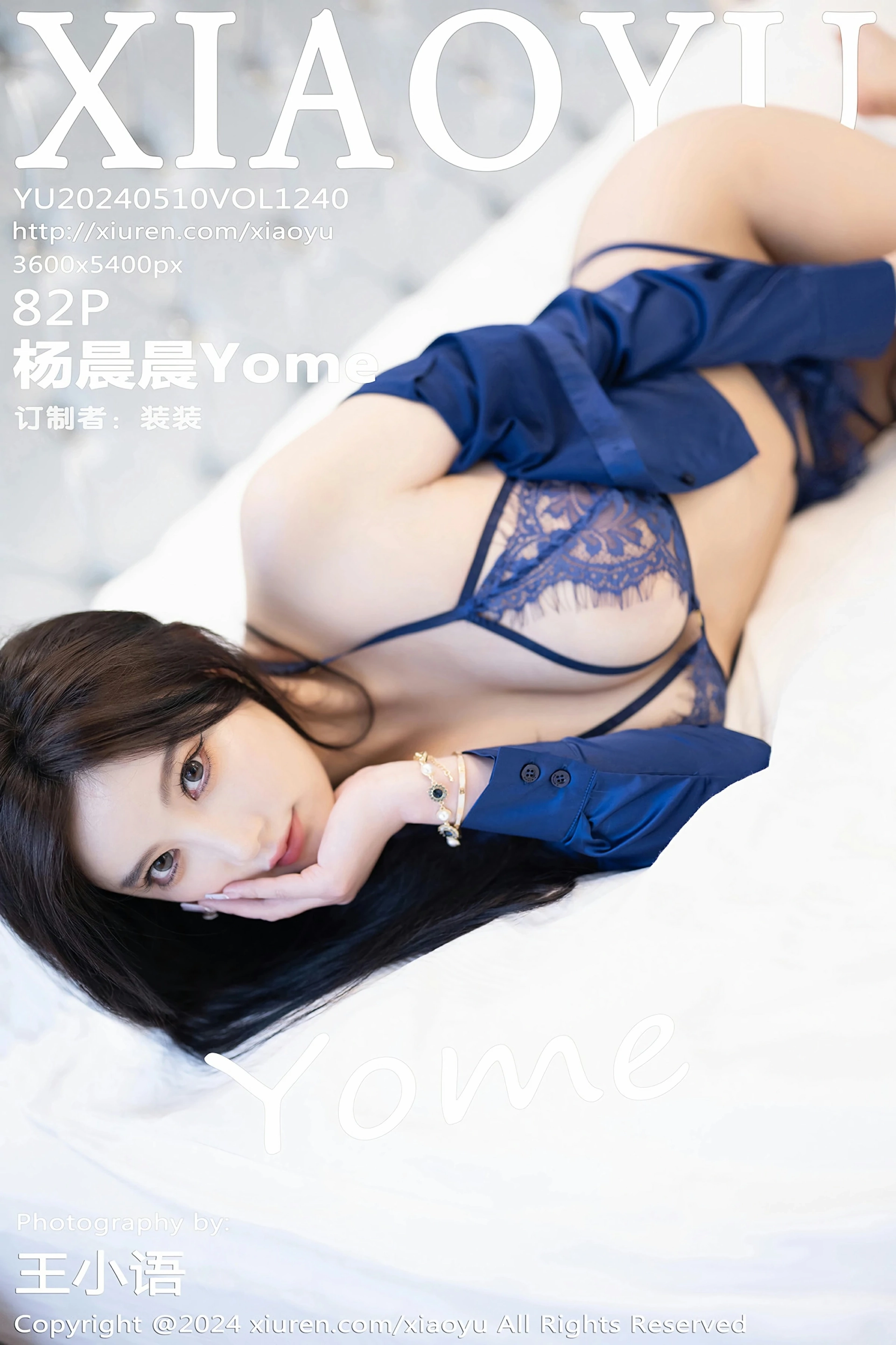 [XIAOYU语画界] 2024.05.10 VOL.1240 杨晨晨Yome 性感蓝色OL服饰 哈尔滨旅拍写真 [82+1P]