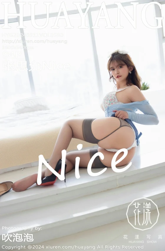 [HuaYang花漾写真] 2024.05.11 VOL.580 张思允Nice 魅惑黑丝 性感写真 [94+1P]