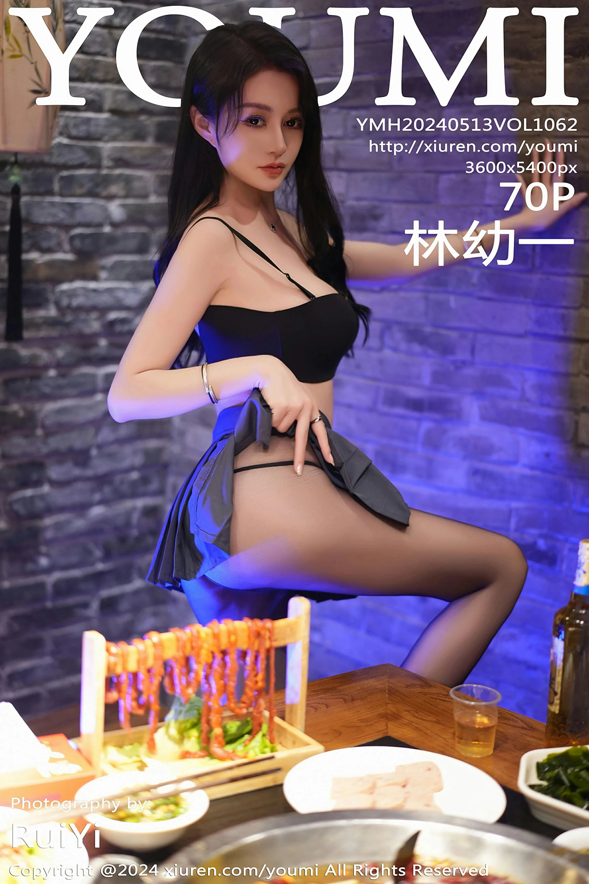 [YOUMI尤蜜荟] 2024.05.13 VOL.1062 林幼一 JK制服 魅惑黑丝 性感写真 [70+1P]