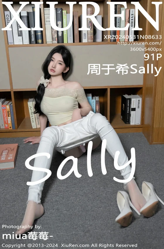 [XiuRen秀人网] 2024.05.31 No.8633 周于希Sally 主题《图书馆隐秘的角落》长白山旅拍写真 [91+1P]