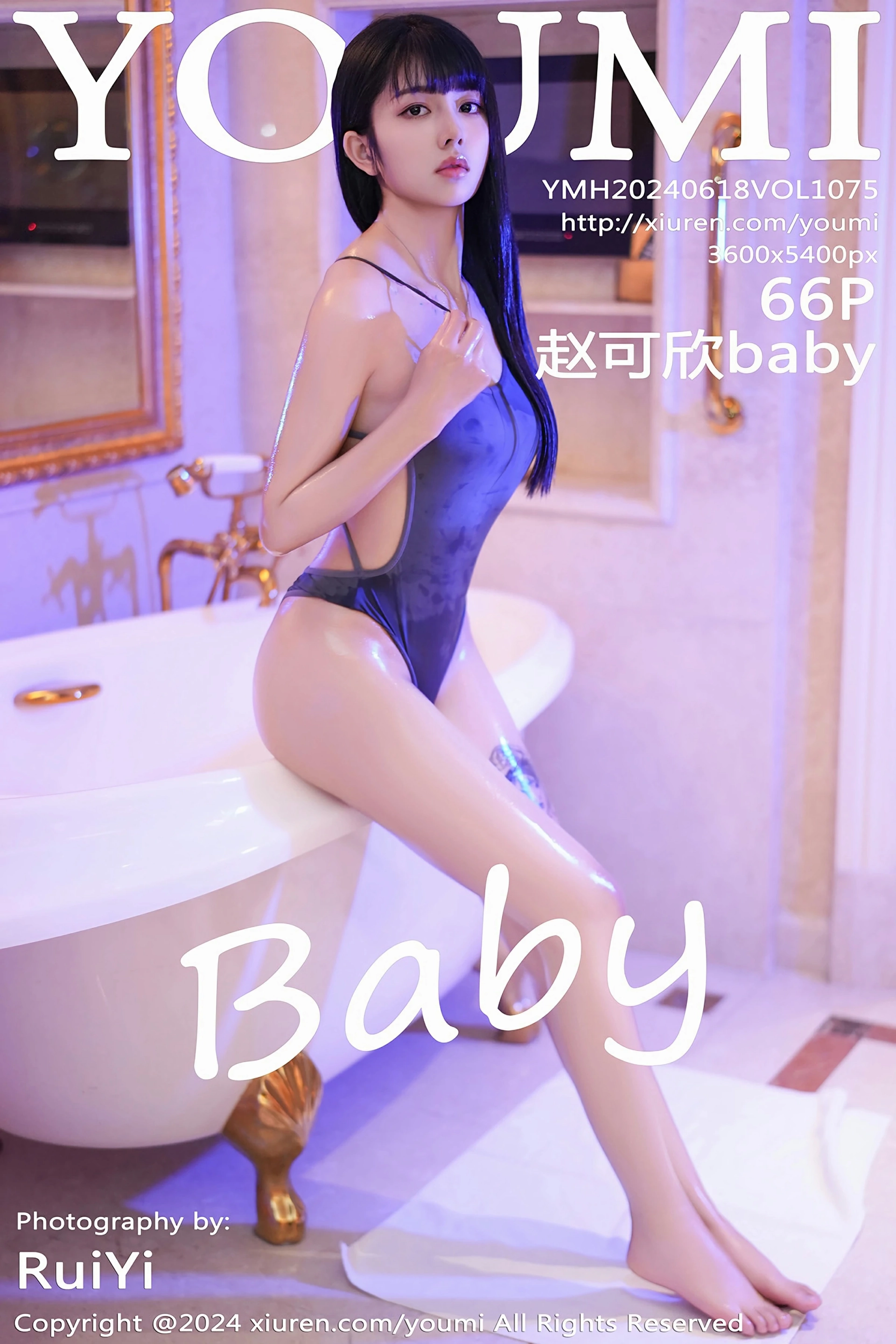 [YOUMI尤蜜荟] 2024.06.18 VOL.1075 赵可欣baby 灰色情趣内衣 性感写真 [66+1P]