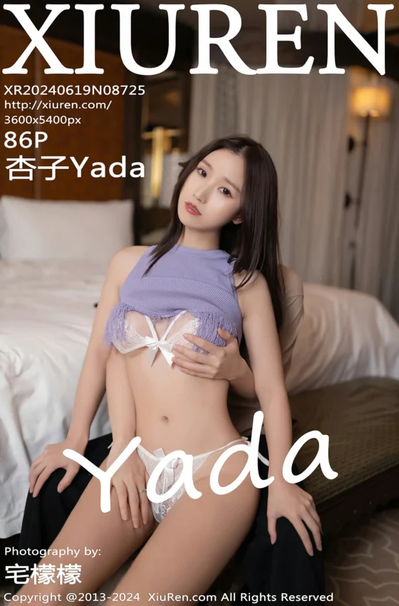 [XiuRen秀人网] 2024.06.19 No.8725 杏子Yada 紫色短裙魅惑肉丝 性感写真 [82+1P]