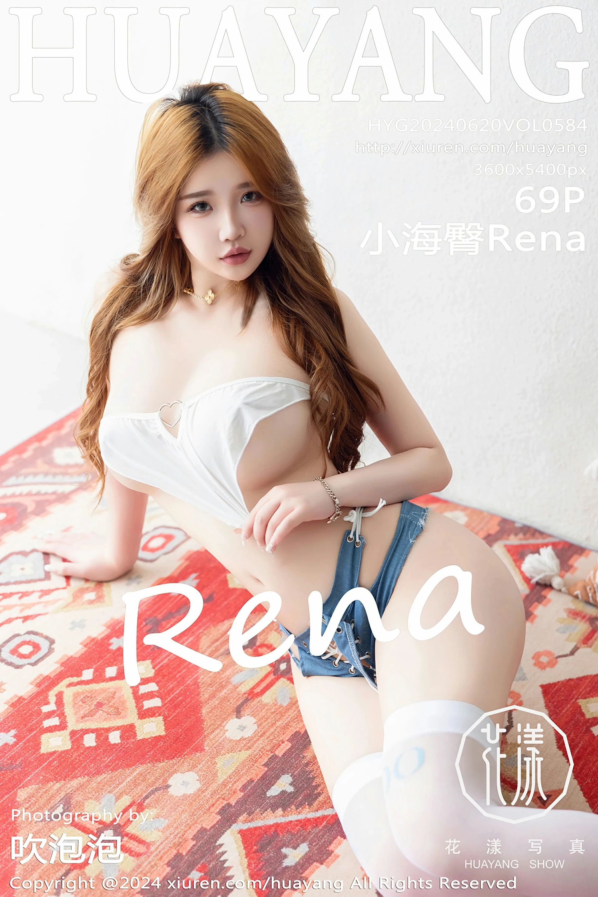 [HuaYang花漾写真] 2024.06.20 VOL.584 小海臀Rena 性感黑色蕾丝情趣服饰 网纹丝袜 大理旅拍写真 [69+1P]