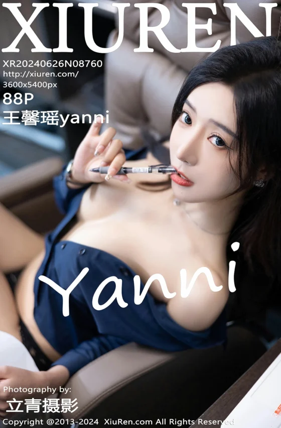 [XiuRen秀人网] 2024.06.26 No.8760 王馨瑶yanni Ol深色服饰 性感写真 [88+1P]