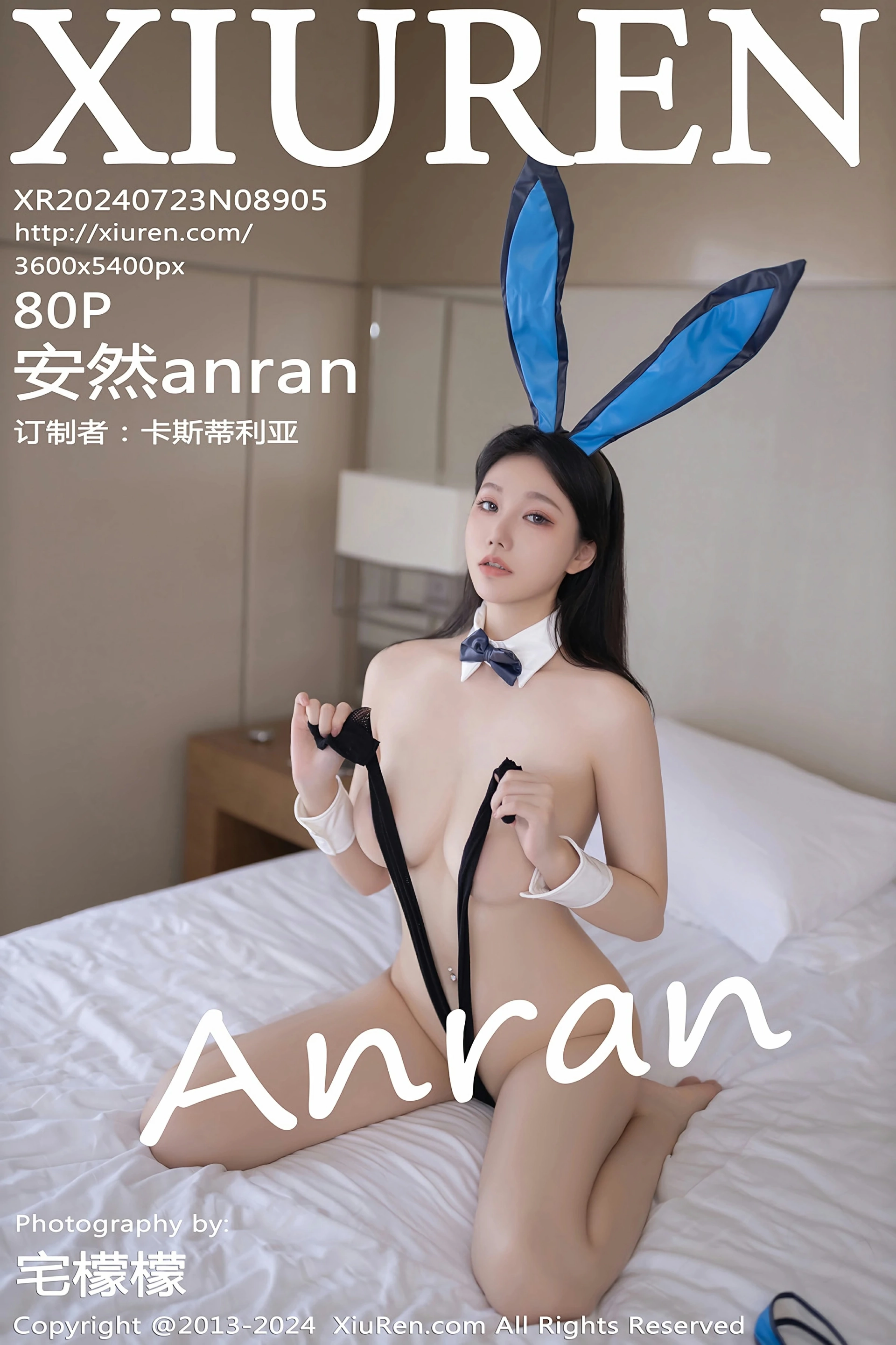 [XiuRen秀人网] 2024.07.23 No.8905 安然anran 性感蓝色兔女郎 迪拜旅拍写真 [80+1P]