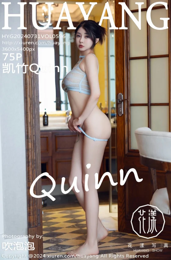 [HuaYang花漾写真] 2024.07.31 VOL.596 凯竹Quinn 蓝色情趣内衣 性感写真 [75+1P]