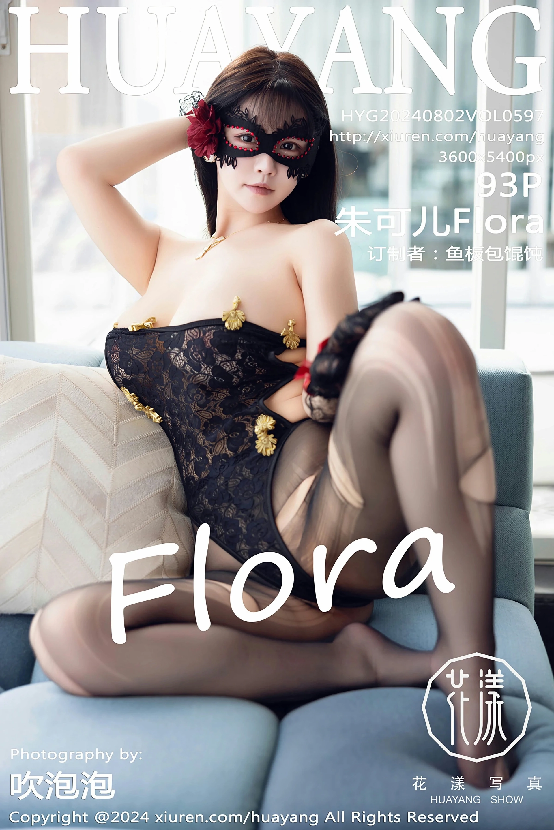 [HuaYang花漾写真] 2024.08.02 VOL.597 朱可儿Flora 性感黑色薄纱蕾丝服饰 大理旅拍写真 [93+1P]