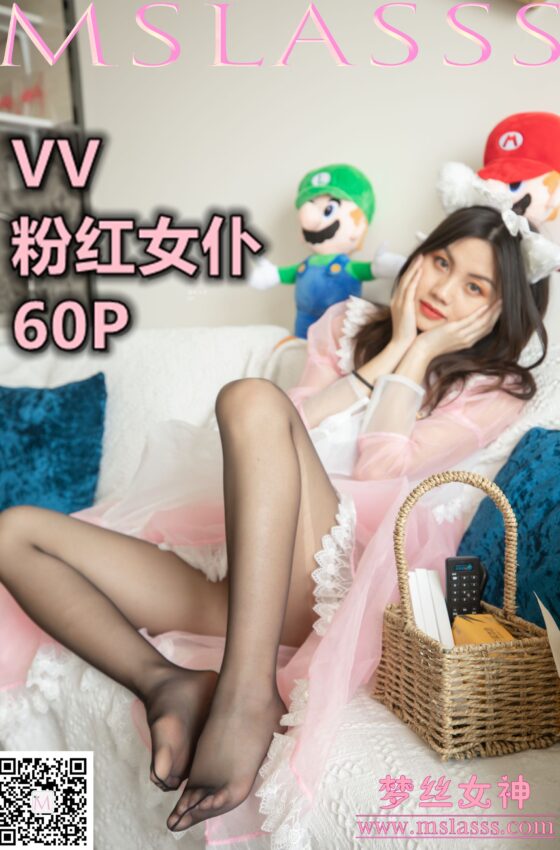 [MSLASS梦丝女神]  VV 粉红女仆